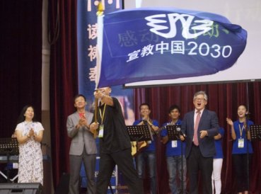 562fc38b5363b CMV2030 1 369x274 exact 1447255520 - China quiere enviar 20.000 misioneros para evangelizar el mundo en 2030