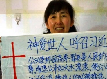 Mujer es detenida por evangelizar al presidente de China 369x274 exact 1522508735 - Mujer detenida por evangelizar al presidente de China: “Dios te está llamando”