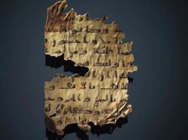 Antiguo manuscrito revela que texto biblico fue borrado del Coran en siglo VIII 369x274 exact 1524764333 - Antiguo manuscrito revela que texto bíblico fue borrado del Corán en siglo VIII